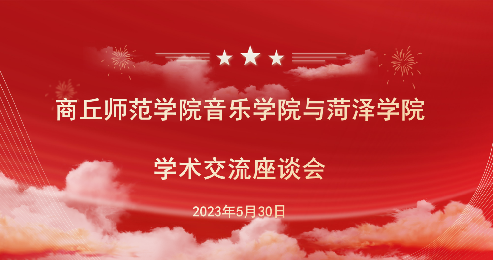 微信图片_20230531183441